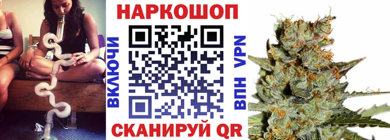 Как найти закладки Артёмовский Alpha PVP МЕФ Метамфетамин hydra ГАШИШ Амфетамин Бошки Шишки