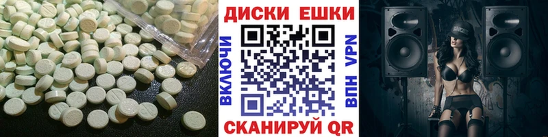 KRAKEN онион  Артёмовский  Экстази MDMA 
