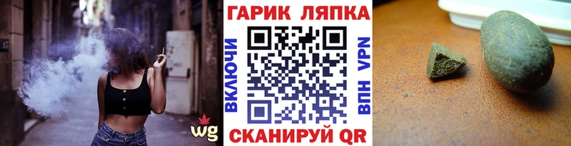 Гашиш убойный  наркота  Артёмовский 