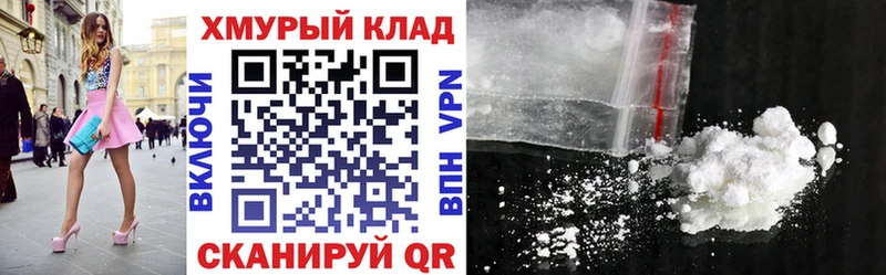 ГЕРОИН белый Артёмовский