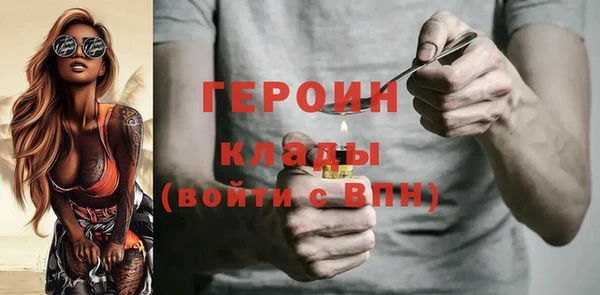 MDMA Premium VHQ Зеленокумск
