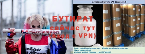 дистиллят марихуана Армянск