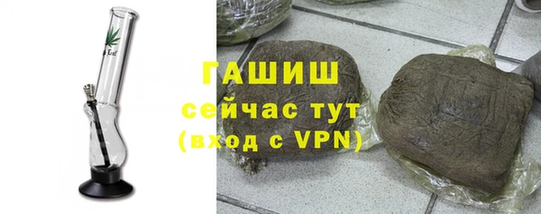 дистиллят марихуана Армянск