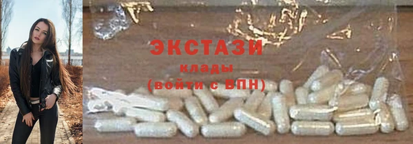 дистиллят марихуана Армянск