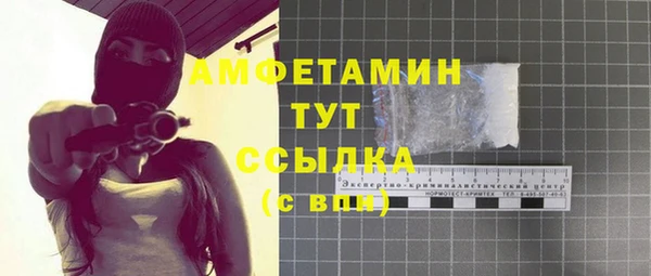 дистиллят марихуана Армянск