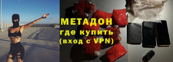 дистиллят марихуана Армянск
