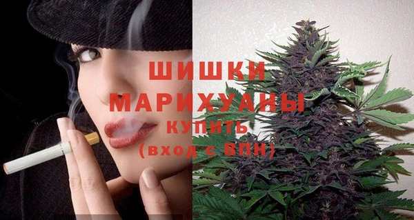 дистиллят марихуана Армянск