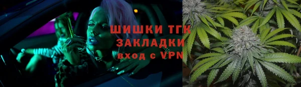 дистиллят марихуана Армянск