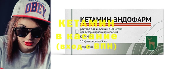 дистиллят марихуана Армянск