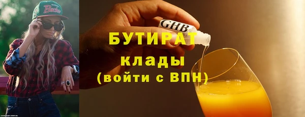 молекула духа Арсеньев