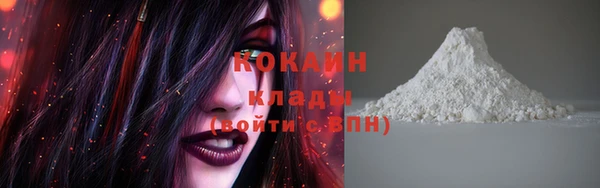 дистиллят марихуана Армянск