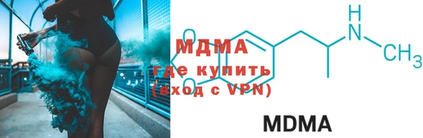 дистиллят марихуана Армянск