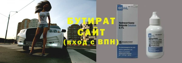 молекула духа Арсеньев