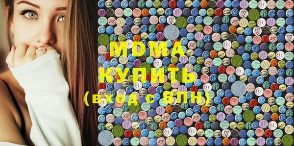 дистиллят марихуана Армянск