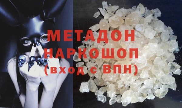 молекула духа Арсеньев