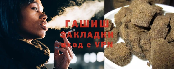 дистиллят марихуана Армянск