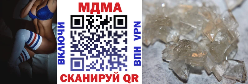 МДМА молли  Артёмовский 