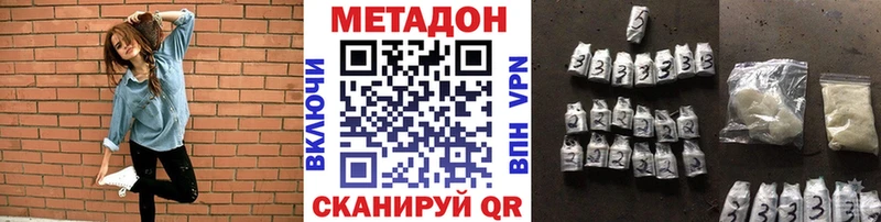 Метадон белоснежный  Артёмовский 