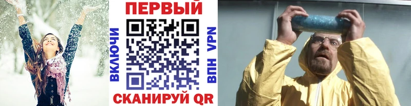 Первитин Декстрометамфетамин 99.9%  купить  сайты  сайты даркнета какой сайт  Артёмовский 