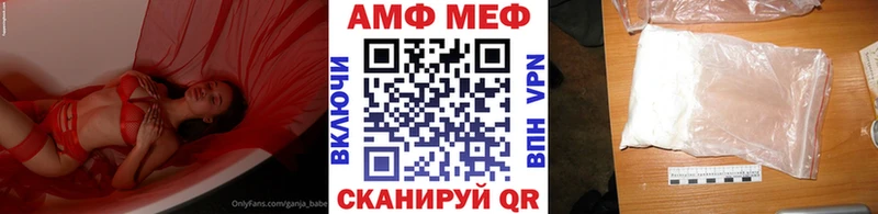 Первитин мет Артёмовский