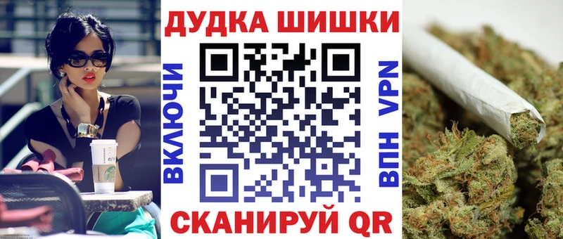 Марихуана ГИДРОПОН Артёмовский